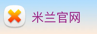 米兰官网 logo